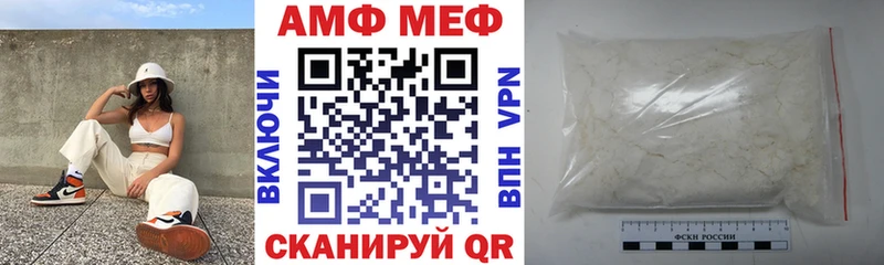Амфетамин Premium  Калининск 