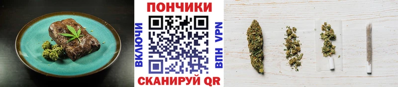Печенье с ТГК конопля магазин продажи наркотиков Калининск