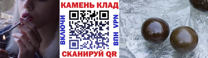 Гашиш Изолятор  Калининск 
