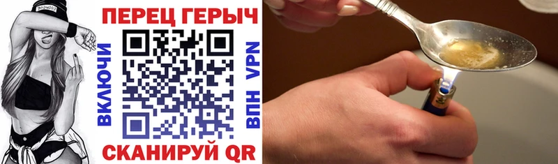 продажа наркотиков  Калининск  ГЕРОИН гречка 
