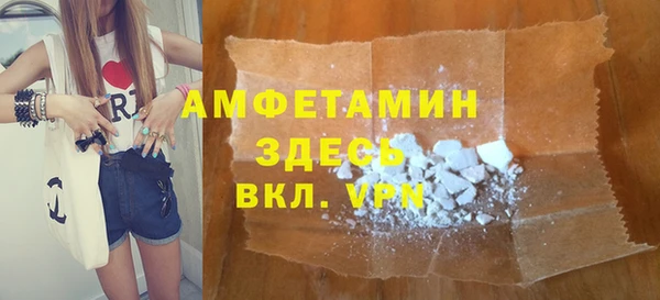 круглые Богородск
