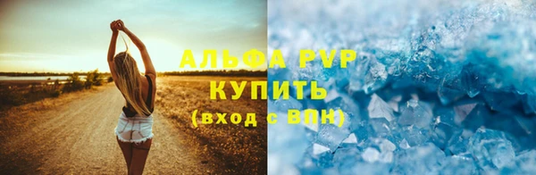 мефедрон Бугульма