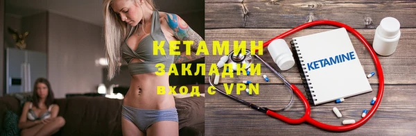 мефедрон Бугульма