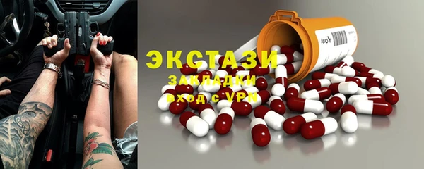 круглые Богородск