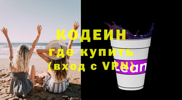 гашик Бронницы