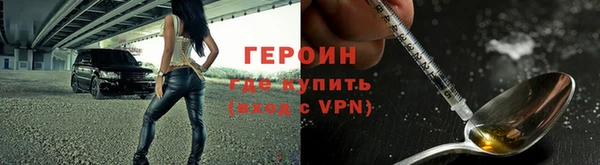 скорость Богородицк
