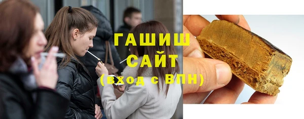 гашик Бронницы