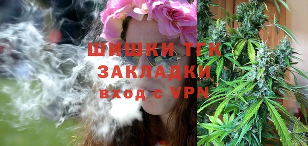 MDMA Premium VHQ Бородино