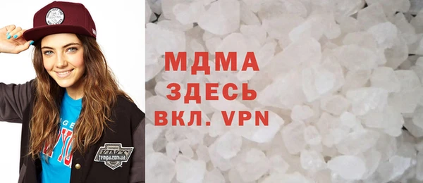 мефедрон Бугульма