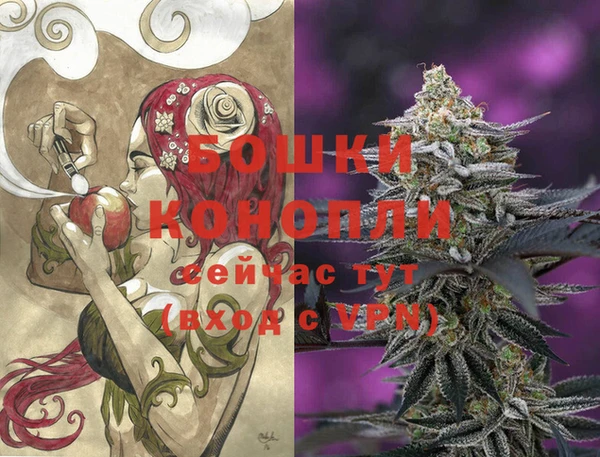 мефедрон Бугульма