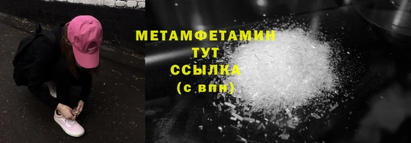 MDMA Premium VHQ Бородино