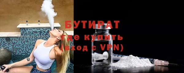 гашик Бронницы