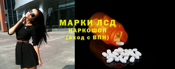 круглые Богородск