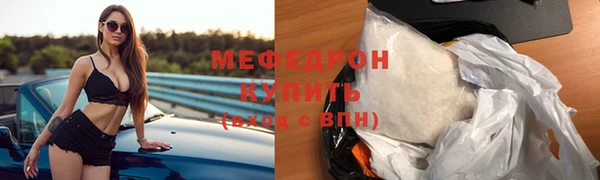 MDMA Premium VHQ Бородино