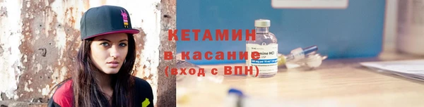 круглые Богородск