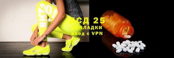 MDMA Premium VHQ Бородино