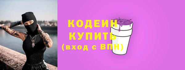 метамфетамин Белокуриха