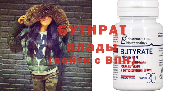 прущие крисы Богданович