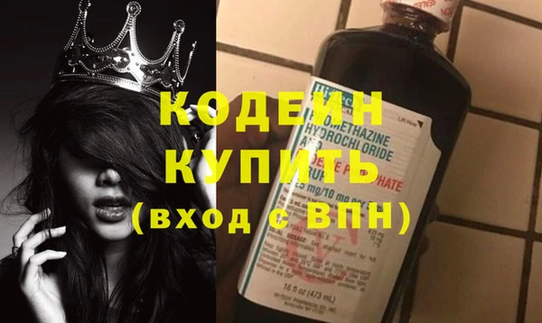 кокаин перу Хадыженск