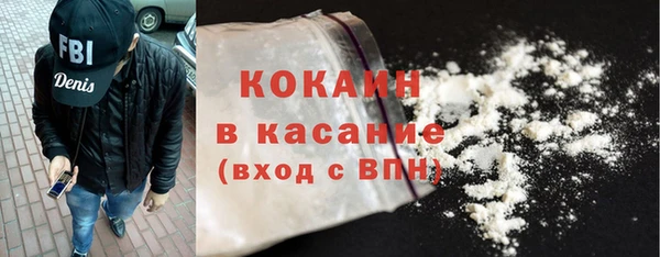MDMA Premium VHQ Бородино