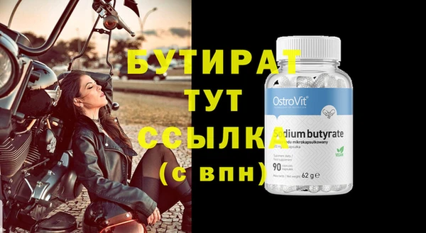 прущие крисы Богданович