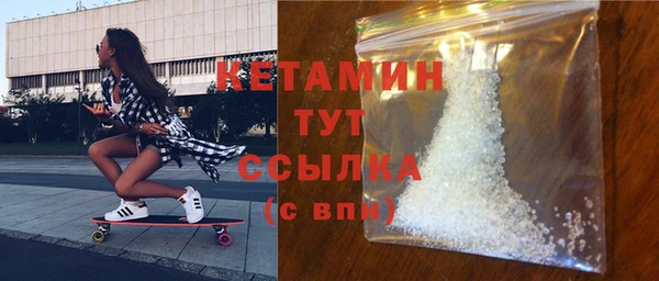 круглые Богородск
