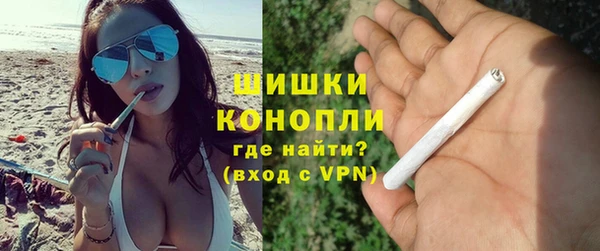 мефедрон Бугульма