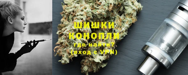 мефедрон Бугульма