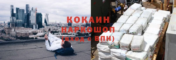 скорость Богородицк
