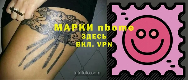 MDMA Premium VHQ Бородино