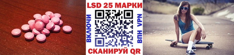 ЛСД экстази ecstasy  Калининск 