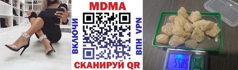 МДМА кристаллы  Калининск 