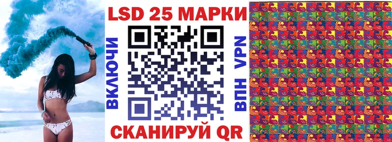 Наркотические марки 1,8мг  Калининск 