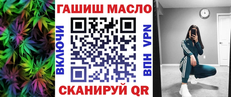 omg сайт  Калининск  Дистиллят ТГК концентрат 